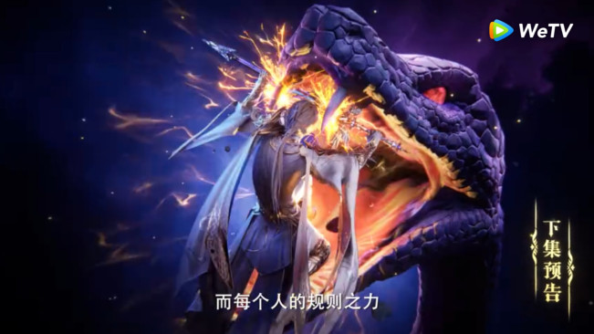 Long Hao Chen vs Iblis. [We TV]